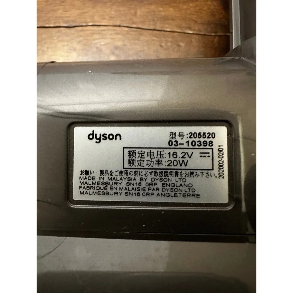 Dyson‎ 205520 Brush attachment  Mini Motorized